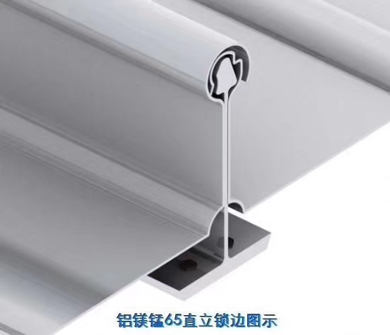 【高立边】铝镁锰屋面板/屋面铝镁锰板